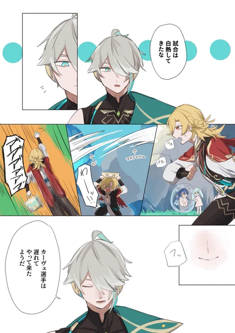 PVのここ好き 