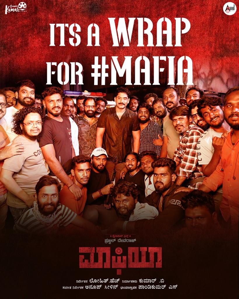 MangoKannadaOff's tweet photo. ಚಿತ್ರೀಕರಣ ಮುಕ್ತಾಯಗೊಳಿಸಿದ #ಮಾಫಿಯಾ ಚಿತ್ರತಂಡ 😊
#Mafia #ShootingCompleted #PrajwalDevaraj #aditiprabhudeva @AditiPrabhudeva #LohithH @LOHITH_director @AnoopSeelin #AnoopSeelin #Sandalwood #Kannada #MangoKannada #MangoMusicKannada @MangoKannada @MangoKannadaOff https://t.co/0uJC7kQWRV