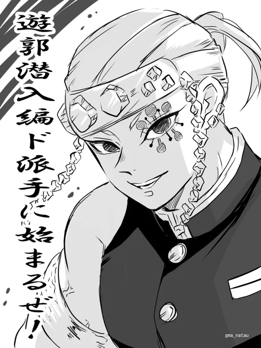 (始まる前に間に合わず)
終わりまで応援し続けるぜ! 