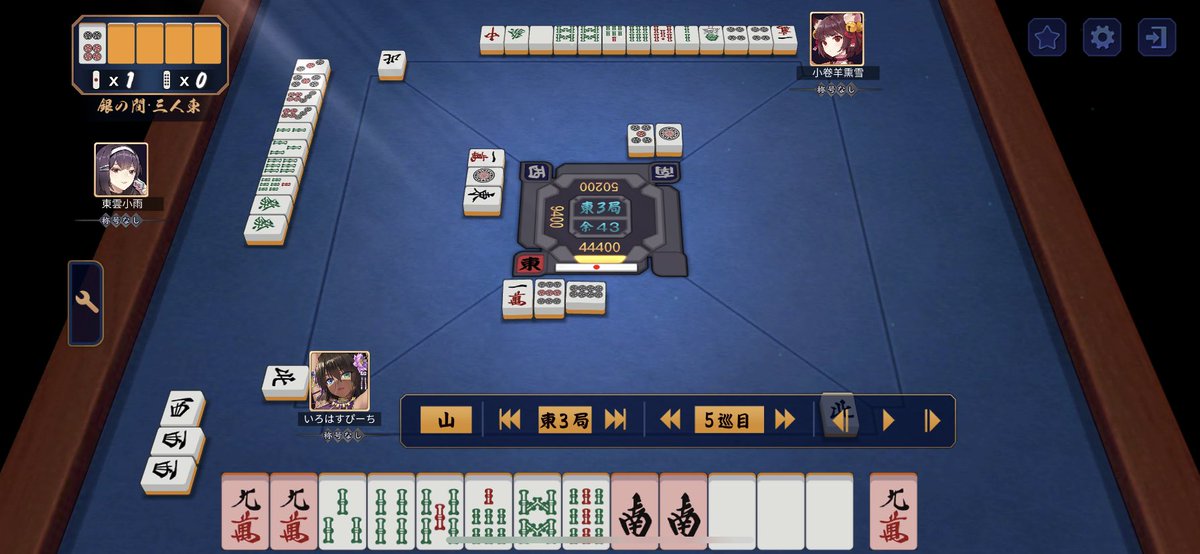 やってんなぁ……