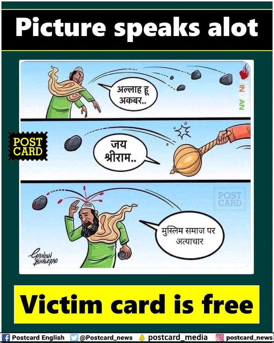 Amannandan06's tweet photo. This real propganda of Muslims. Shame! Shame! 
#Muslims #RamNavmi #RamNavamiViolence #ramnavami2023 #RamNavamiShobhaYatra https://t.co/apzA3ypbvI