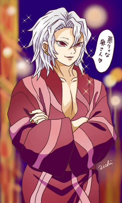あっ、もうすぐ?💕 