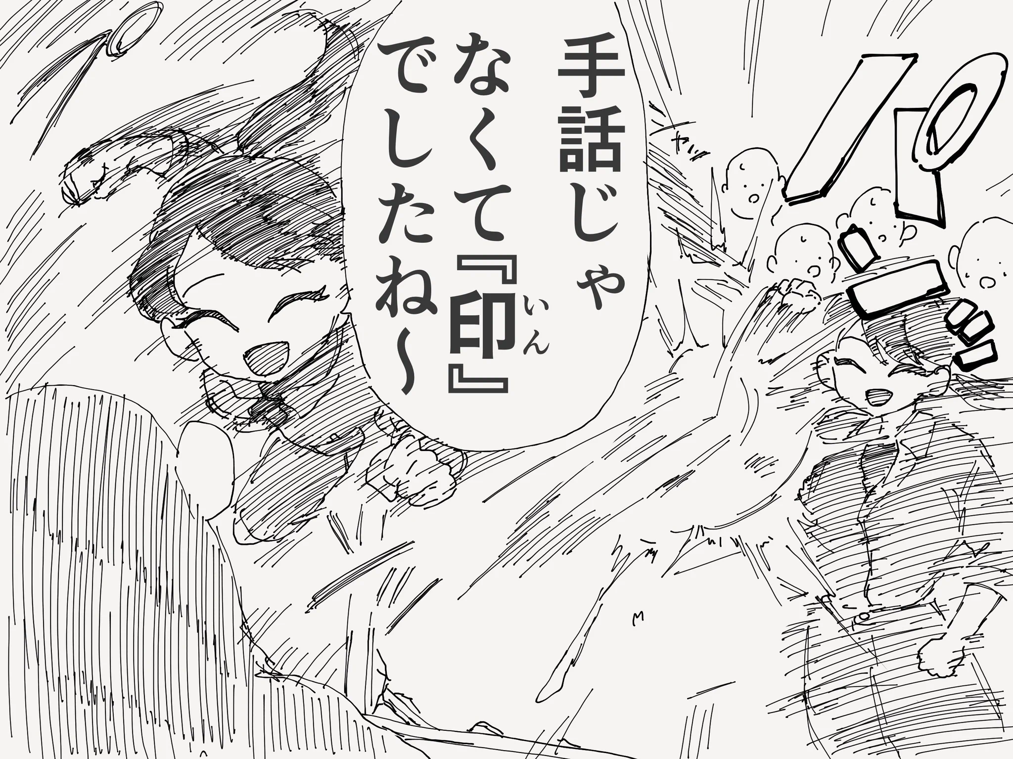 神代 в X: „RT @horideiyasumi: 教えてあげる絵です。“ / X