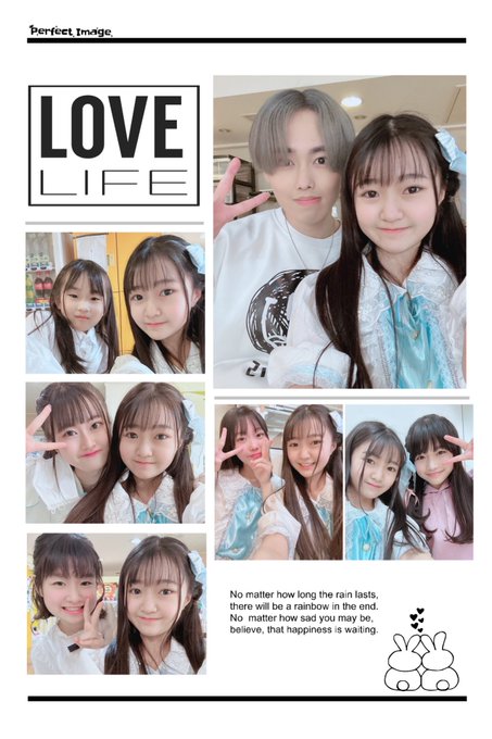 中川琉梨音のTwitter画像26