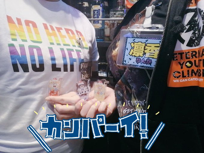 ツアーTシャツ割は終了したけど、今度は新しい #オタ活 キャンペーンがありますよ🎶もちろん当店はオタ活目的じゃない方のご