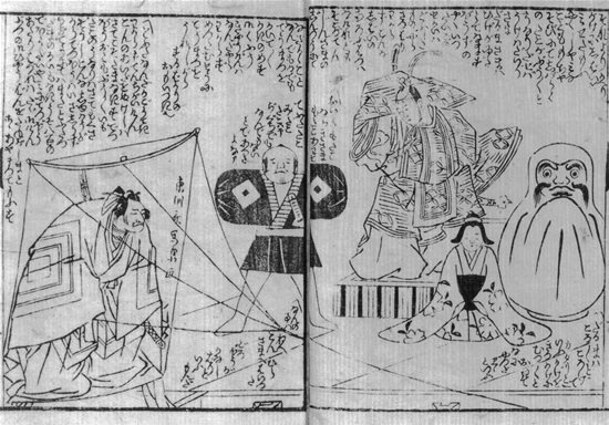 Page from Shotōzan Tenarai Hōjō in Which a Picture by Sharaku Appears on a Kite #toshusai #sharakutoshusai wikiart.org/en/toshusai-sh…