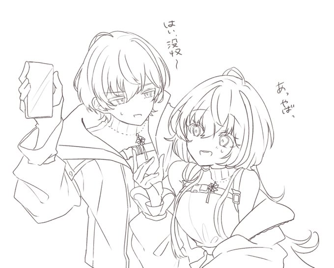 カナちゃん…………🍓🍷 