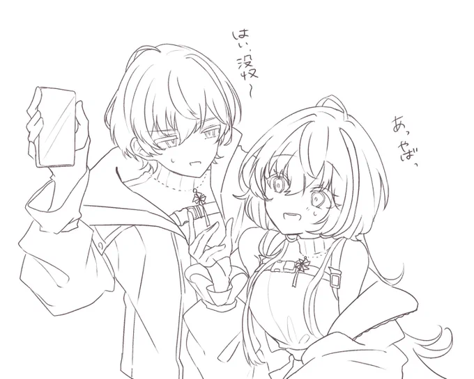 カナちゃん…………🍓🍷 