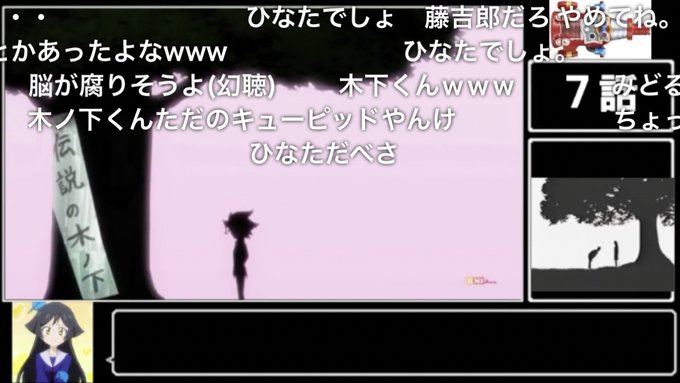 ホモと学ぶ「ヘボット！」のホモガキには伝わらないパロディ集.mp1#sm31198296#ニコニコ動画伝説の木下くんの下