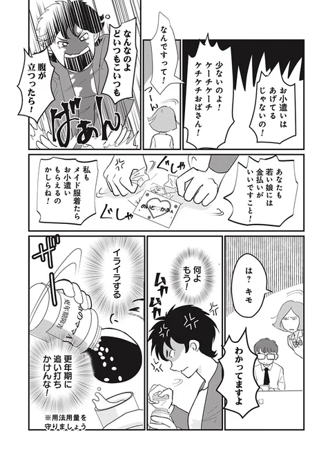 (2/12) 
