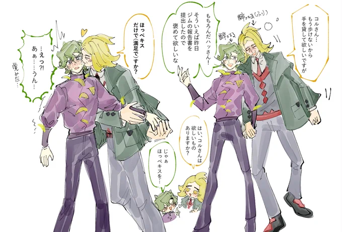 覚えているところを描いた、多分こういう感じかなぁ🍊🌻(右▶︎左) https://t.co/UH9Oj1Q9mf 