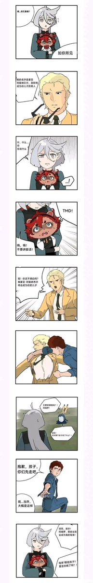 过生日喜提山楂饼@TSAYAWEN https://t.co/9XjrRzzbne