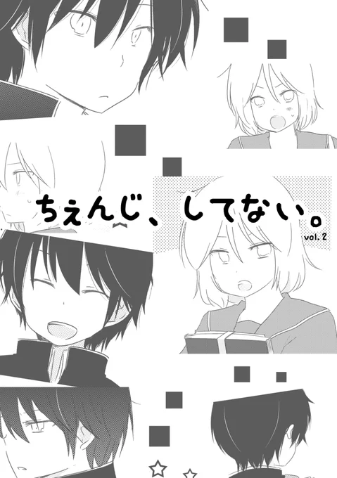 #漫画読めるハッシュタグ 
 (1/2) 