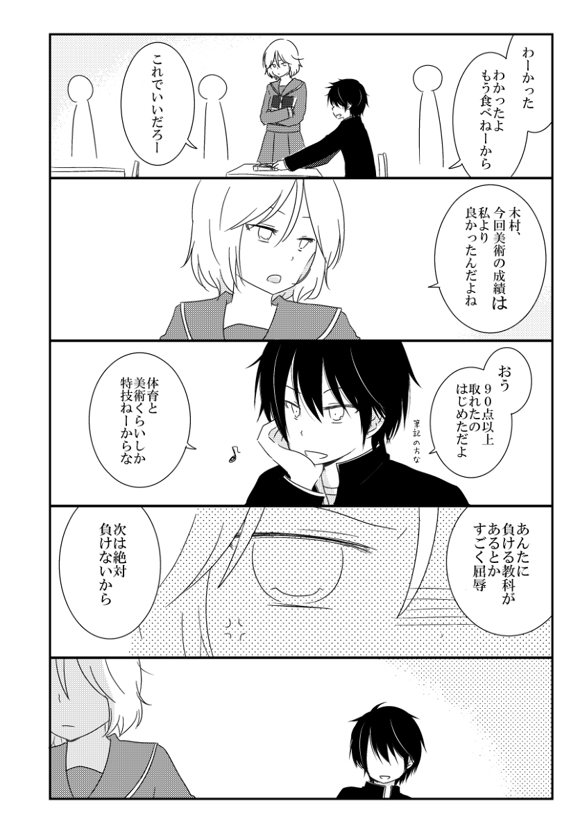 #漫画読めるハッシュタグ 
 (1/2) 