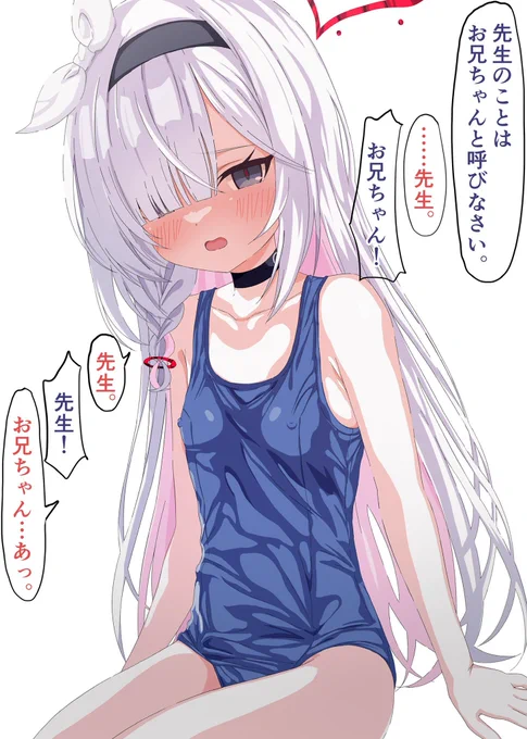 プラナちゃんにお兄ちゃんって言わせたい先生 