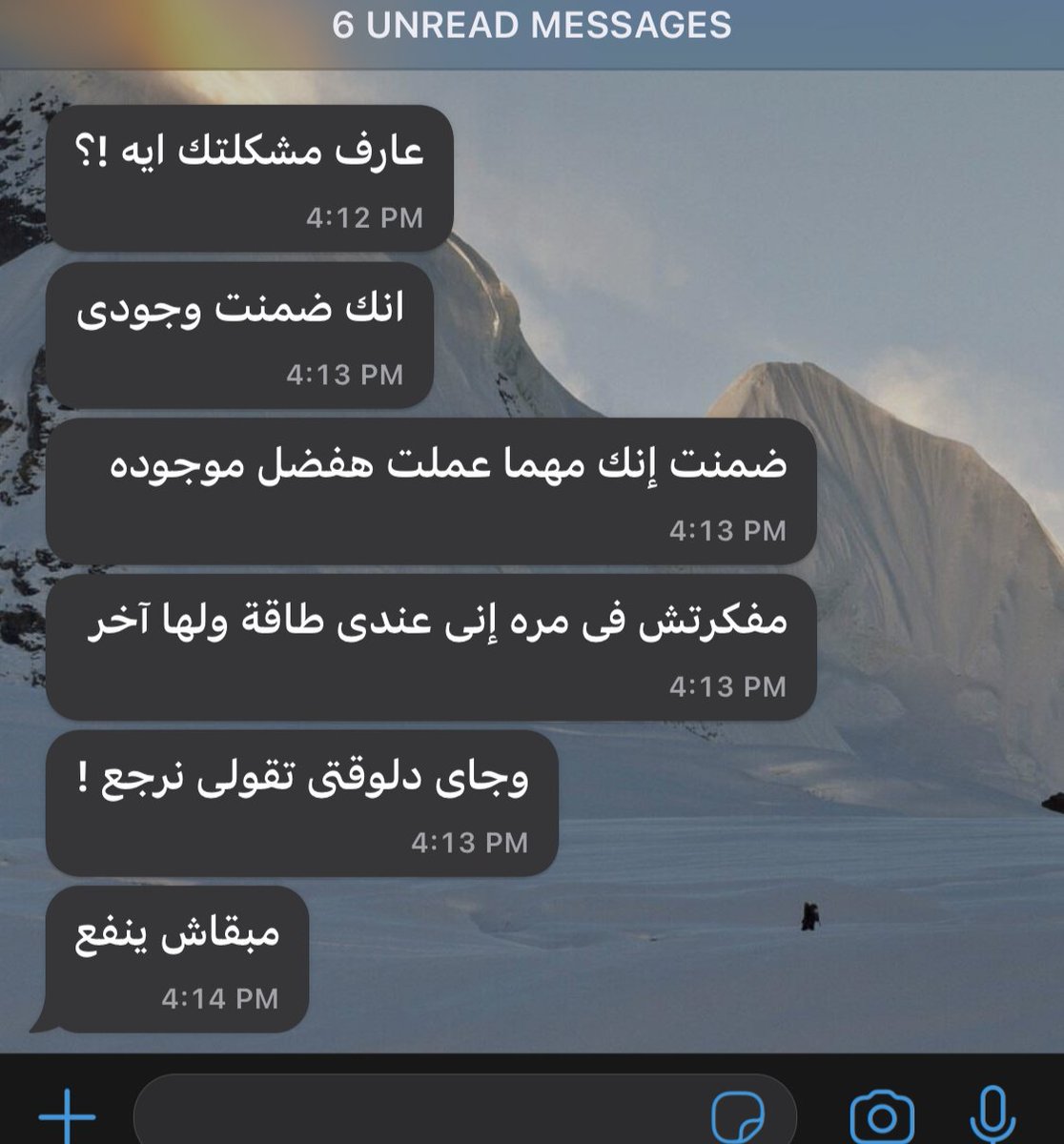 1Sufian_9's tweet photo. ردها لخص كلام كتير بجد : https://t.co/fW8uagbe4r