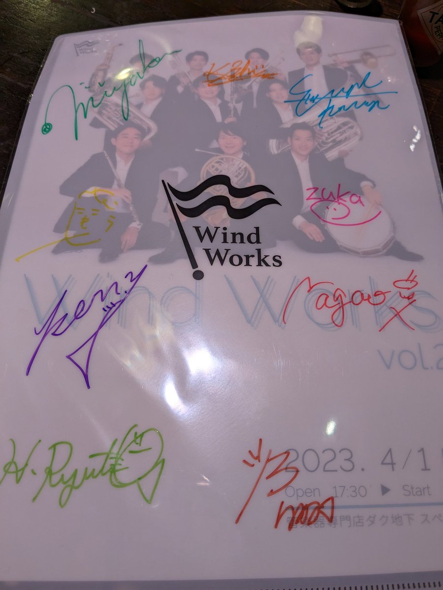 shiroyaggy's tweet image. サイコーのブラスをありがとうございます✨
#windworks
