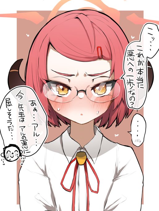 どういうシチュエーションかわからないんですが、多分考えるほうがバカな状況に陥っているアルです。 