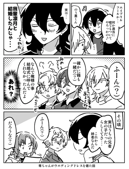 ESではよくある 