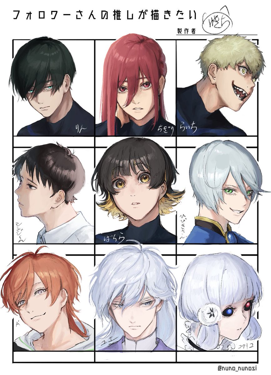 # フォロワーさんの推しが描きたい

ありがとうございました🫶💕🙏🙏 