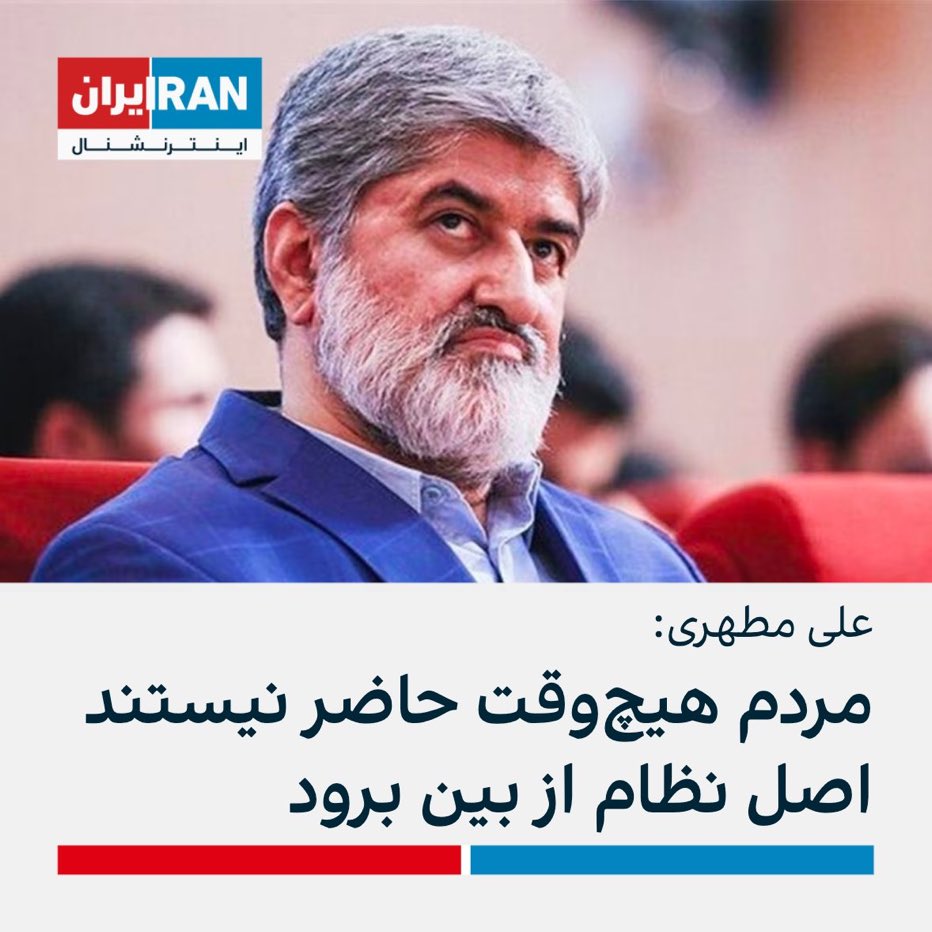 SaiedehSaideh59's tweet photo. در کونتو بذار کسکش دیوث مردم همه با هم میرینند به کل نظام اسلامی https://t.co/sMNZuxRpep