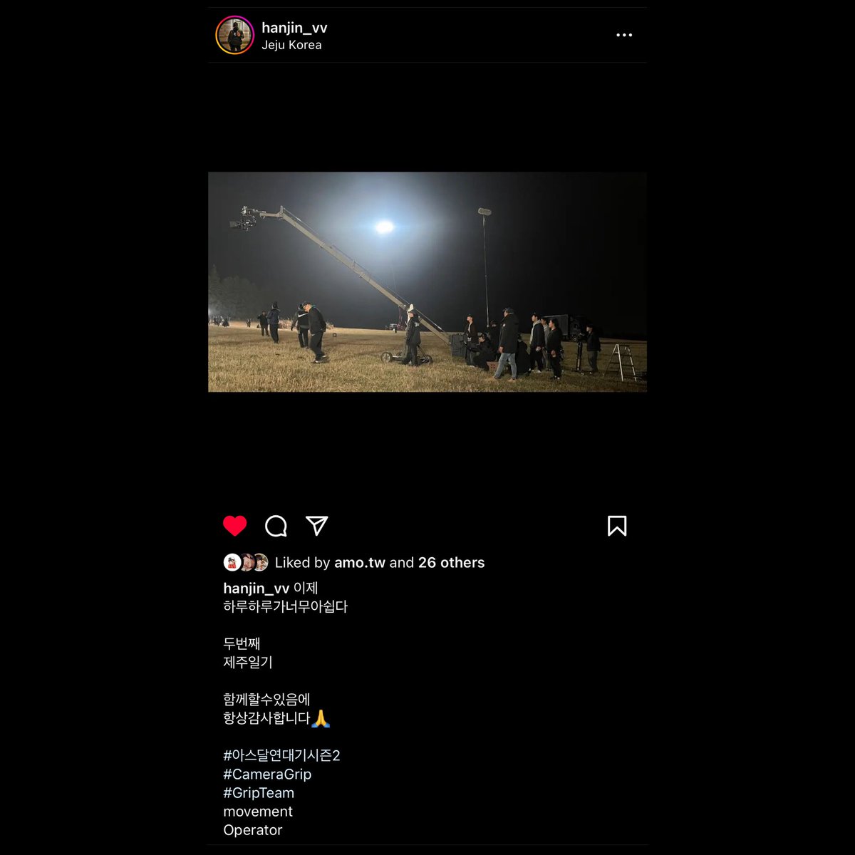 eMily28beBe's tweet image. #Repost @hanjin_vv
・・・
이제
하루하루가너무아쉽다

두번째
제주일기

함께할수있음에
항상감사합니다🙏

#아스달연대기시즌2
#CameraGrip
#GripTeam
movement
Operator

instagram.com/p/CqfnQ3HLgwZ/…