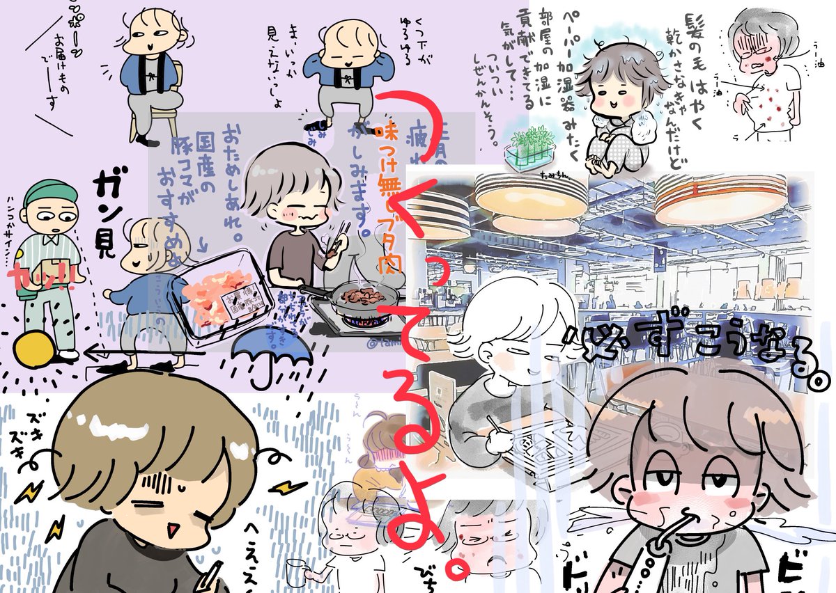 オリジナルオンリー同人誌即売会 #コミティア144 に出展します!【O-05b ままごとエンピツ】でのんびりしてるので来てね 新刊は日記まんがまとめ本です 表紙はこれから描く! 