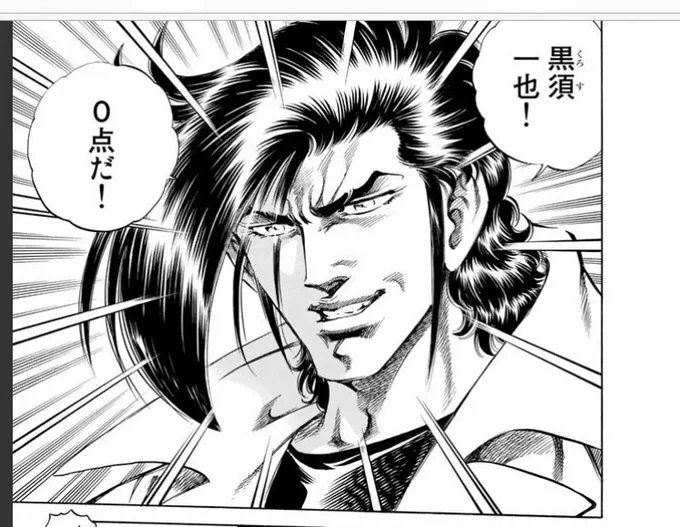 K2を読み進めながら、密かに「生活が荒れている人は襟足が長い」説を提唱していたのだがすごい長い人出てきた 