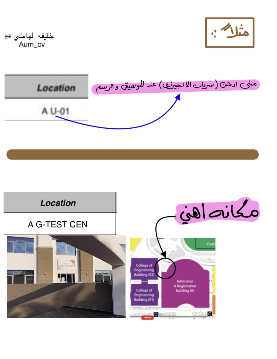خليفه 🇹🇭 في AUM tweet media