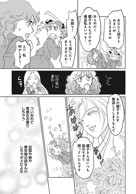 (7/12) 
