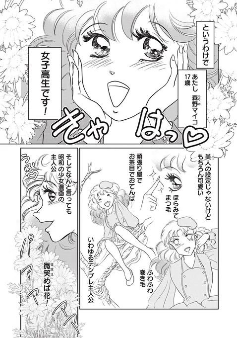 (8/12) 