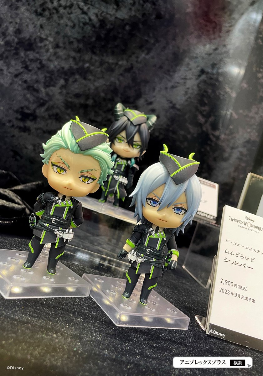 東京限定 シルバー ねんどろいど ツイステ 特典付き | rpagrimensura