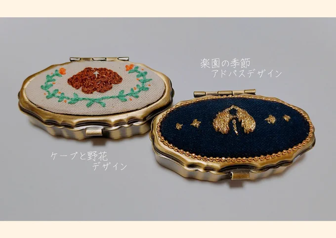 skyの刺繍小物入れアクセサリーを入れたり、sky生物を住まわせても可愛いかも。初刺繍なので目が荒い…けどやってみたかったことはできました!どうですか〜!#sky星を紡ぐ子どもたち#thatskygame  #sky手芸部 