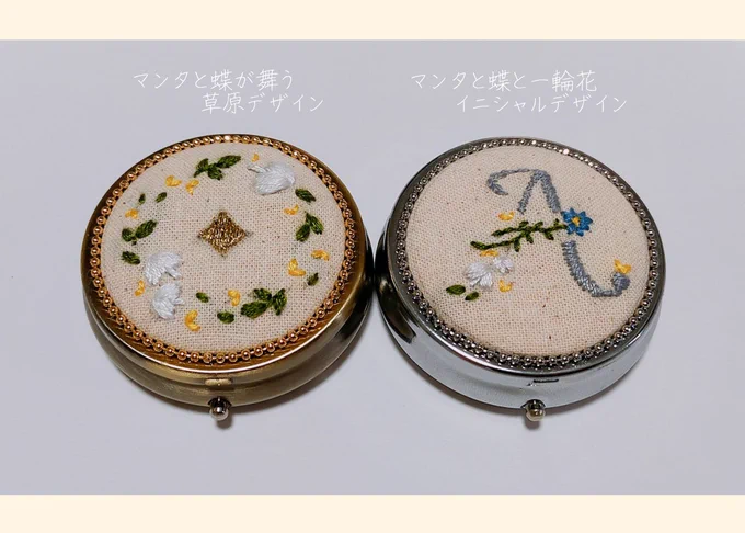 skyの刺繍小物入れアクセサリーを入れたり、sky生物を住まわせても可愛いかも。初刺繍なので目が荒い…けどやってみたかったことはできました!どうですか〜!#sky星を紡ぐ子どもたち#thatskygame  #sky手芸部 