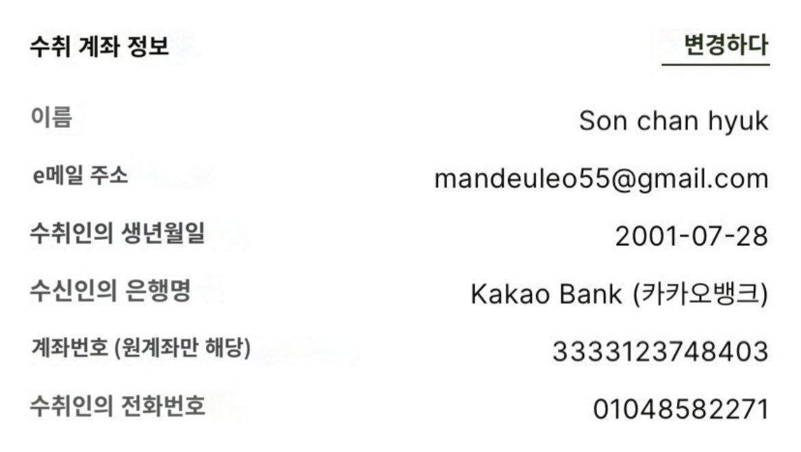 oyadihsataw1's tweet photo. 🚨 에이티즈 티켓 사기 🚨
KOREA SCAMMER

@ whiterabbitlll 
유저ID：2225999779

@ 4dayyangdo
유저ID： 1528760954959568896

정보바 꿔서 사기를 반복하고 있어요.
저 말고 피해자 3명 정도 있어요.

한국 사기꾼 에이티즈 콘서트 티켓 https://t.co/kXFNXmsSMa