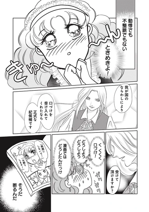 (11/12) 
