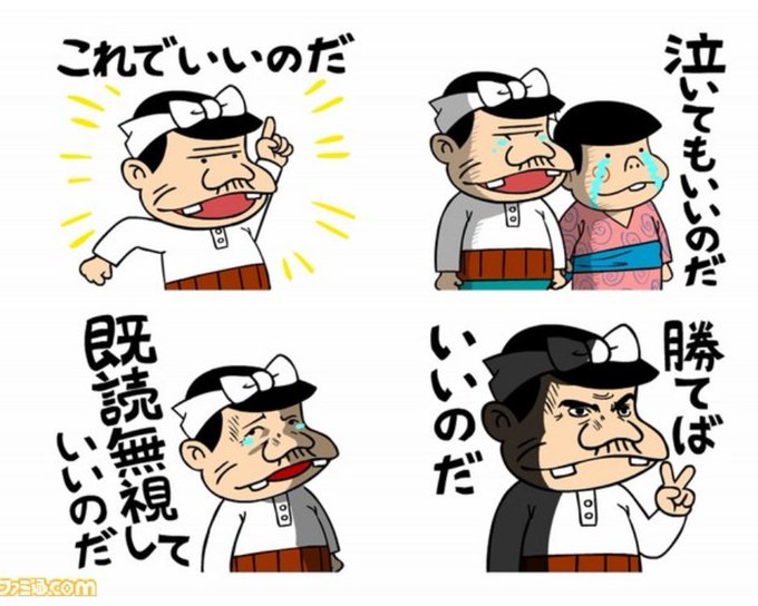  なんでバカボンのパパみたいな言い方なん🙄❓ 