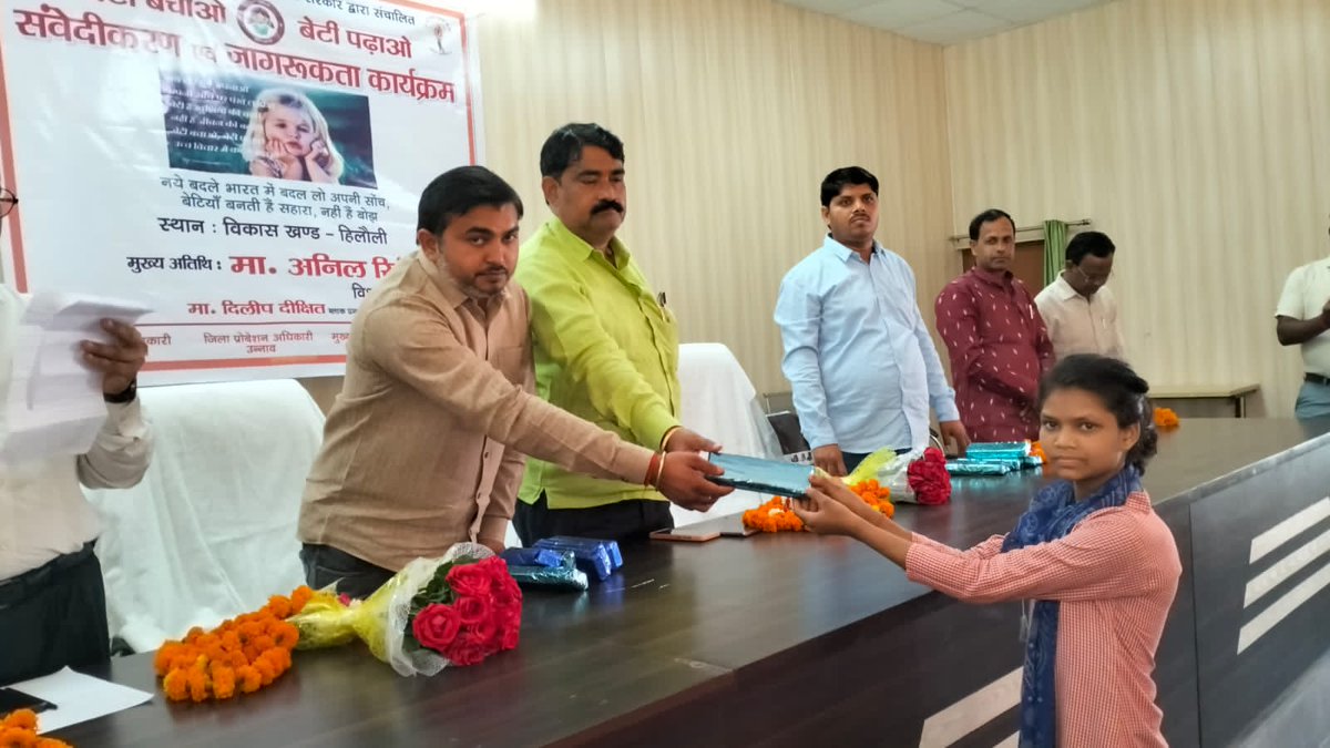 DpoUnnao's tweet photo. #बेटी बचाओ बेटी पढ़ाओ योजना के अंतर्गत ब्लॉक हिलौली में ब्लॉक प्रमुख श्री दिलीप दीक्षित जी की अध्यक्षता में संवेदीकरण एव जागरूकता कार्यक्रम का आयोजन किया गया @CMOfficeUP @UPMahilaKalyan @UPGovt @MinistryWCD @InfoDeptUP @dmunnao https://t.co/GxDWdOKBrz