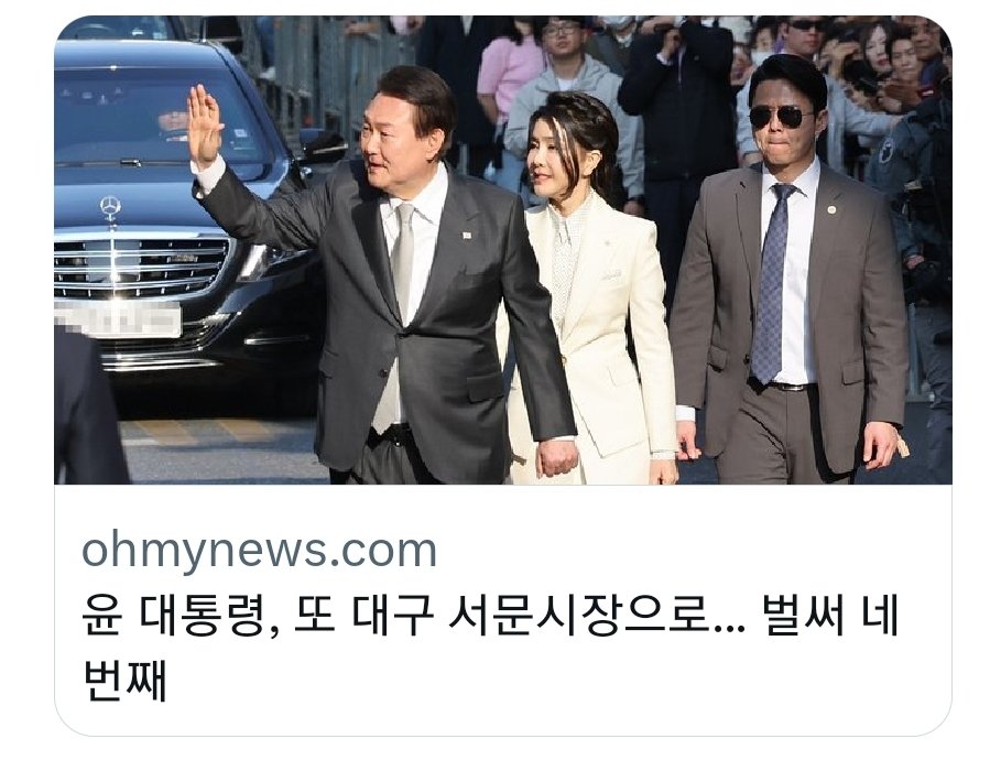telavi93's tweet photo. 매국노와 콜걸이 믿는 건,
갱상도 할배 할매 뿐.

"나라 팔아먹어도 윤석열이여~" https://t.co/3pmwOZ76OA