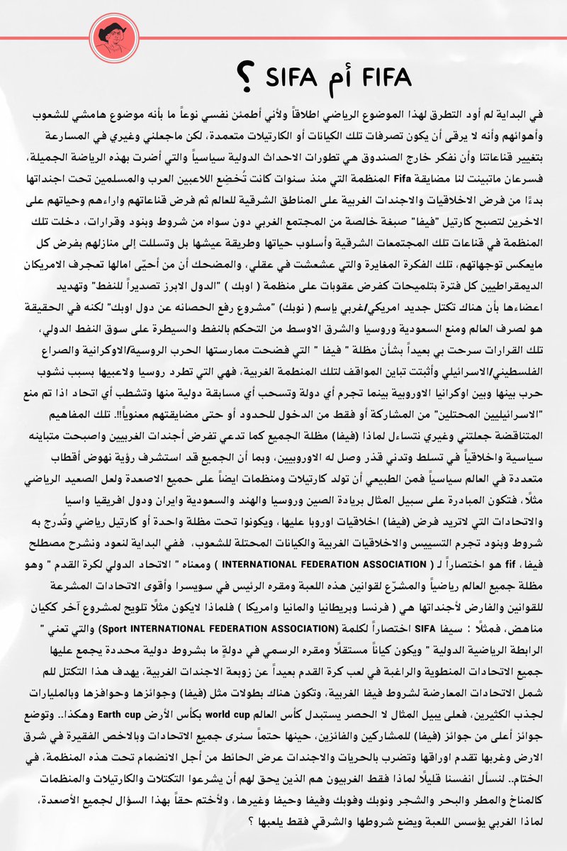 shr556's tweet image. هذا هو الحلّ !!