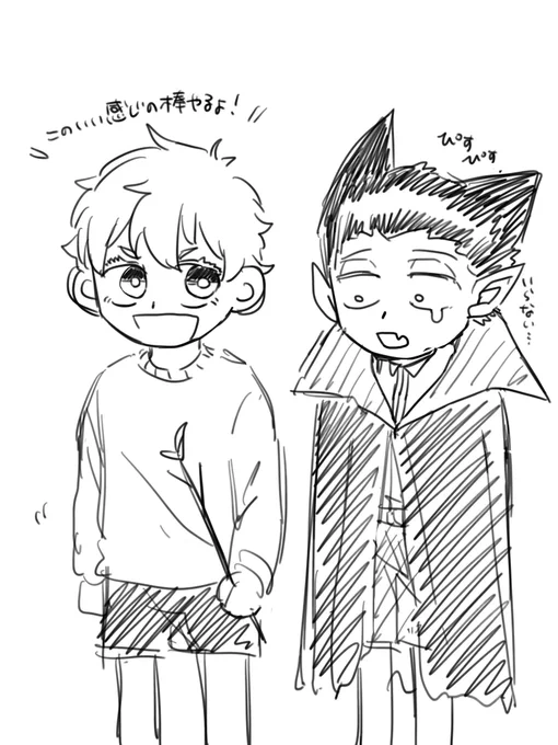 ショタ 