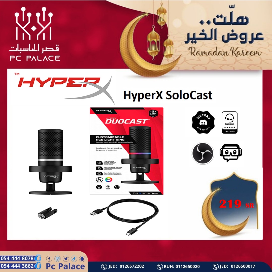 pcpalace2's tweet image. HyperX #SoloCast - USB Microphone
#HyperX #ProCast - XLR Microphone

زوروا معارضنا او موقعنا الالكتروني
#قصر_الحاسبات- جده – فرع 1 مركز الباروم – فرع 2 شارع خالد بن الوليد – فرع 3 الرياض
للطلب 0126500017 , 0126572202 , 0112650020
وللتواصل عبر الواتس اب 0126500017