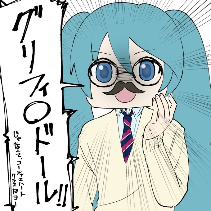 帽子でクラス分けとか某魔法学校を意識してるわけではないヨー 