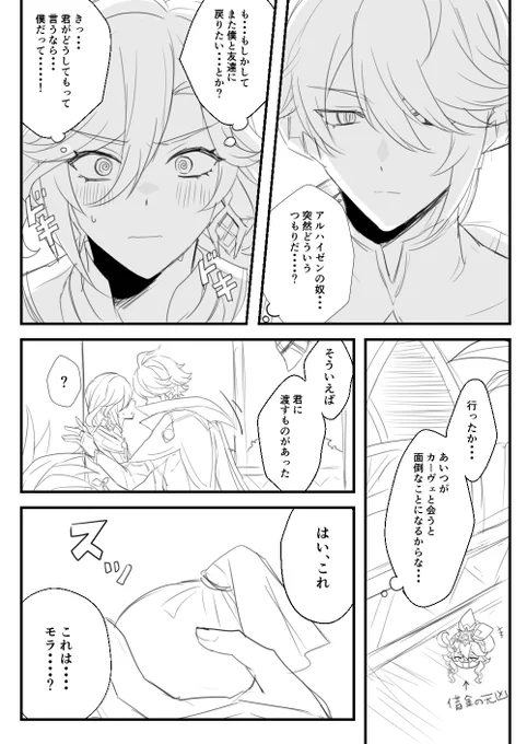 (2/3) 