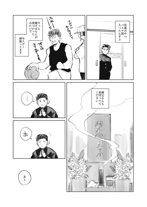 (2/2) 