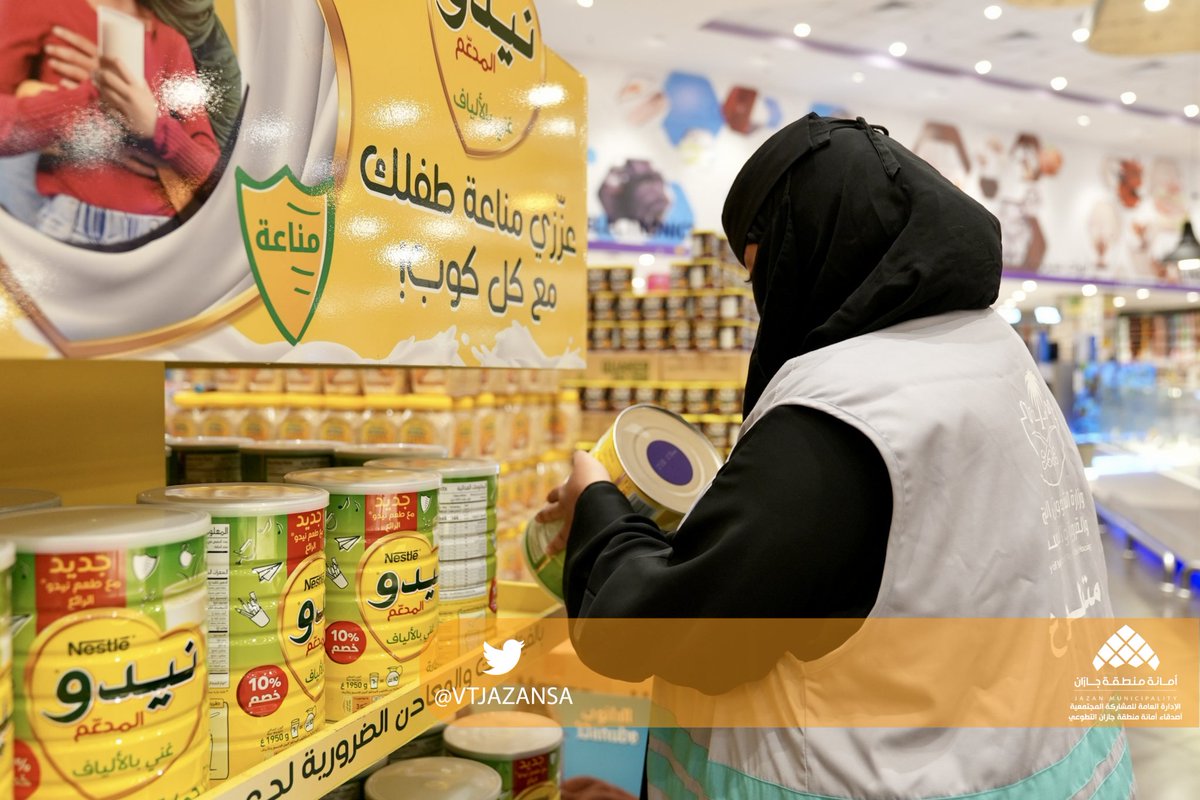 #أصدقاء_الأمانة_التطوعي يُشاركون في توعية أصحاب المنشآت ضمن مبادرة الرقابة على المنشآت الغذائية في رمضان.
#مجتمع_مُشارك