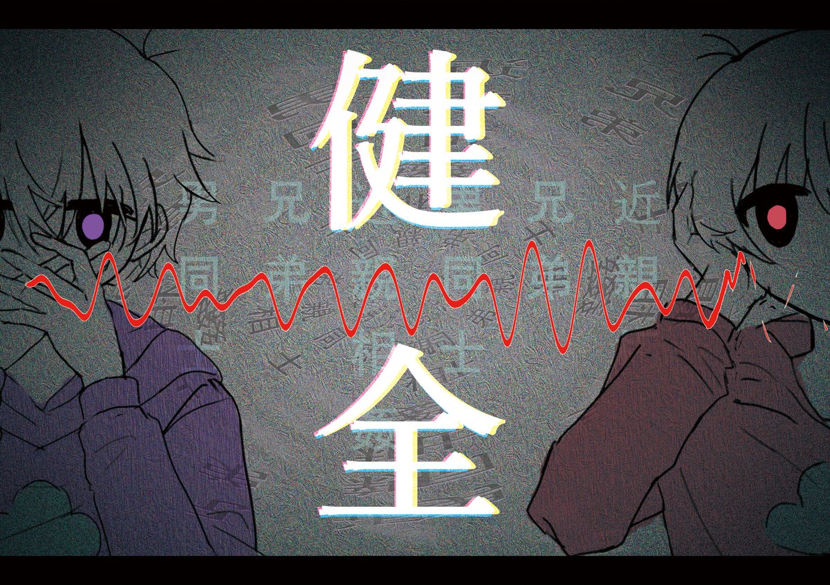 QiKaaa_ALL's tweet photo. #4月1日は一おその日
我们就这样维持着健全的关系
---- https://t.co/sLTvVny3r2