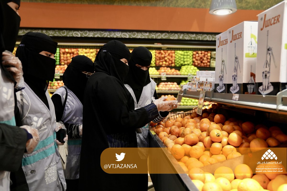 vtjazan's tweet photo. #أصدقاء_الأمانة_التطوعي يُشاركون في توعية أصحاب المنشآت ضمن مبادرة الرقابة على المنشآت الغذائية في رمضان.
#مجتمع_مُشارك https://t.co/hu9UGmUTLP
