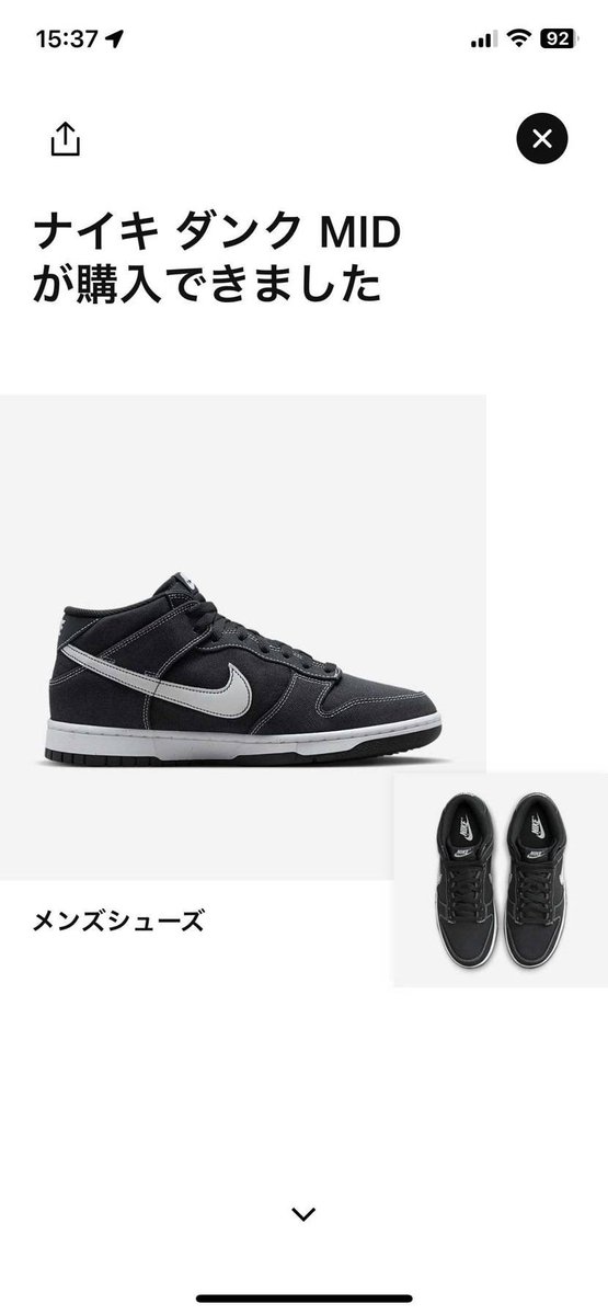 shinji_type_r's tweet photo. dunk midもなかなか良い😁
上げ忘れ…😅
Nike Dunk Mid "Off Noir"⚫️⚪️
#nike
#dunk
#dunkmid
#offnoir
#17発目
#スニーカーオッサン https://t.co/syMIhHYTUx
