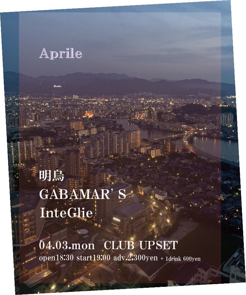 InteGlie's tweet photo. 本日はこちらでした！
ありがとうございました！
次回は4/3
Upsetでお待ちしてます！ https://t.co/AVrzRQHBFO